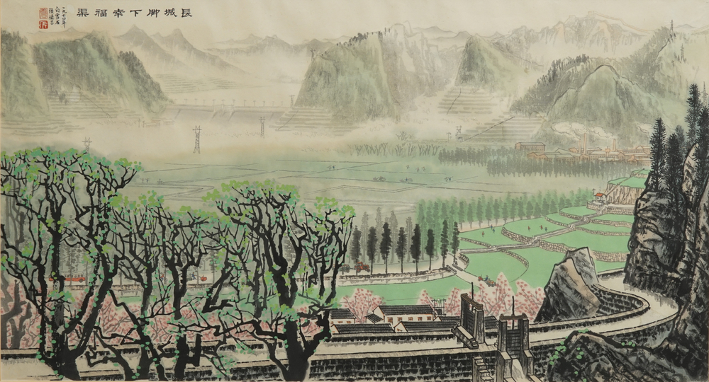 Bai Xueshi (1915-2011) en Hou Dechang (1934): Zicht op de Chinese muur, inkt en kleur op papier, gedat. 1974