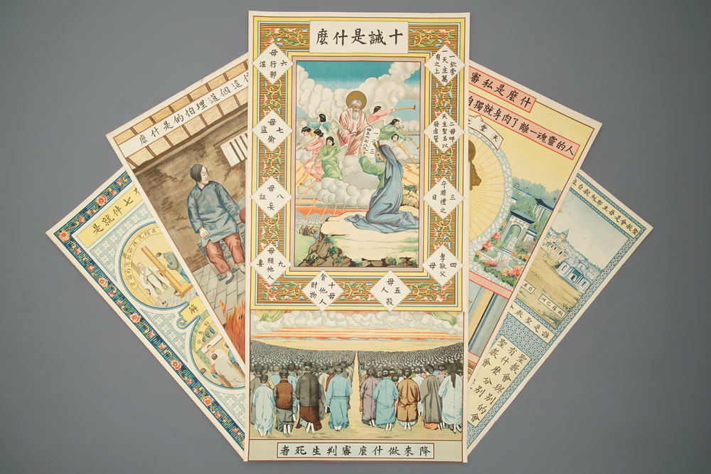 Six grandes lithographies de missionaires catholiques ou j&eacute;suites en Chine, 19/20&egrave;me