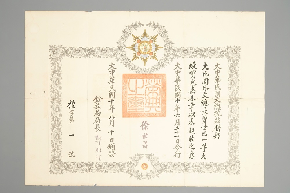 An awarding document for the Order of the Golden Grain, China, Republic, ca. 1920