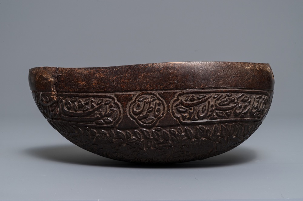An islamic carved coco-de-mer 'kashkul' beggar's bowl, Qajar, Iran, 19th C.