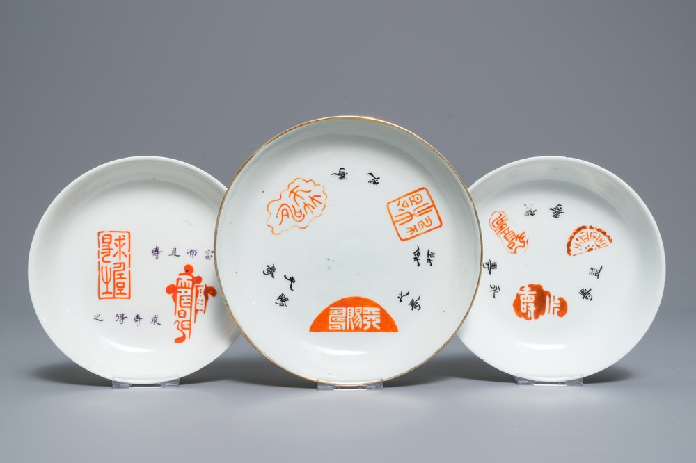 Trois assiettes en porcelaine de Chine qianjiang cai, 19/20&egrave;me