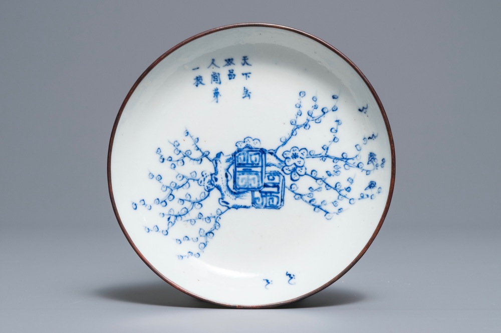 A Chinese blue and white 'Bleu de Hue' Vietnamese market saucer dish, 19th C.