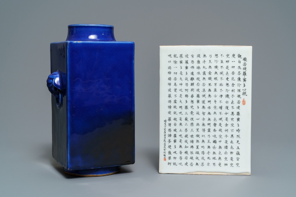 Een Chinese kalligrafie plaquette met datum 1947 en een monochrome blauwe cong vaas, 19e eeuw