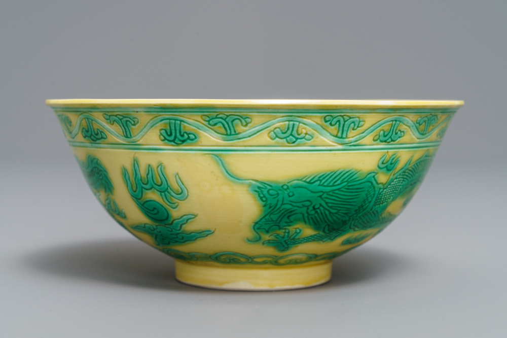 A Chinese yellow and green-glazed 'dragon' bowl, Guangxu mark, 20th C.