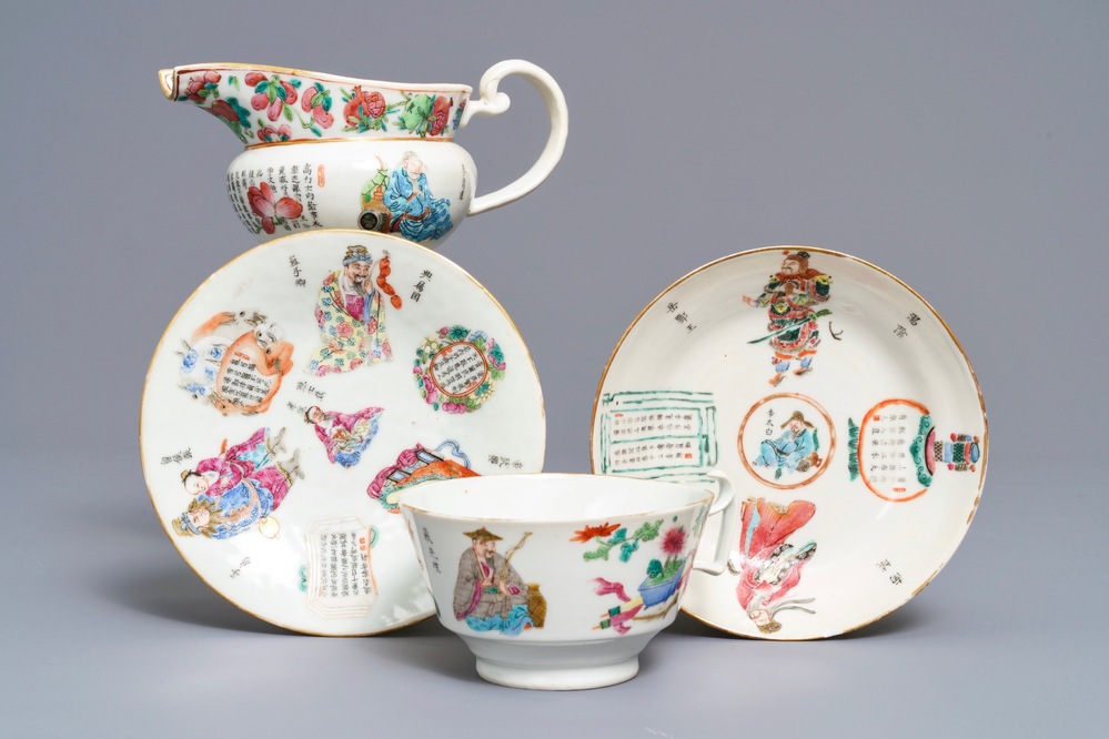 Four Chinese famille rose 'Wu Shuang Pu' wares, 19th C.