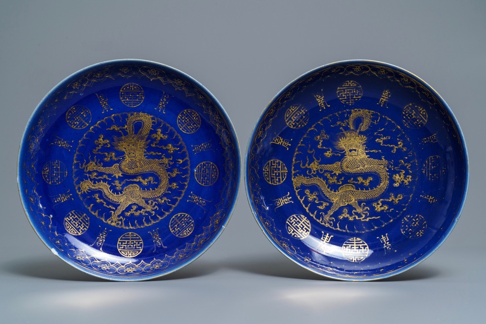 A pair of Chinese gilt-decorated blue-ground 'dragon' dishes, Guangxu mark and of the period