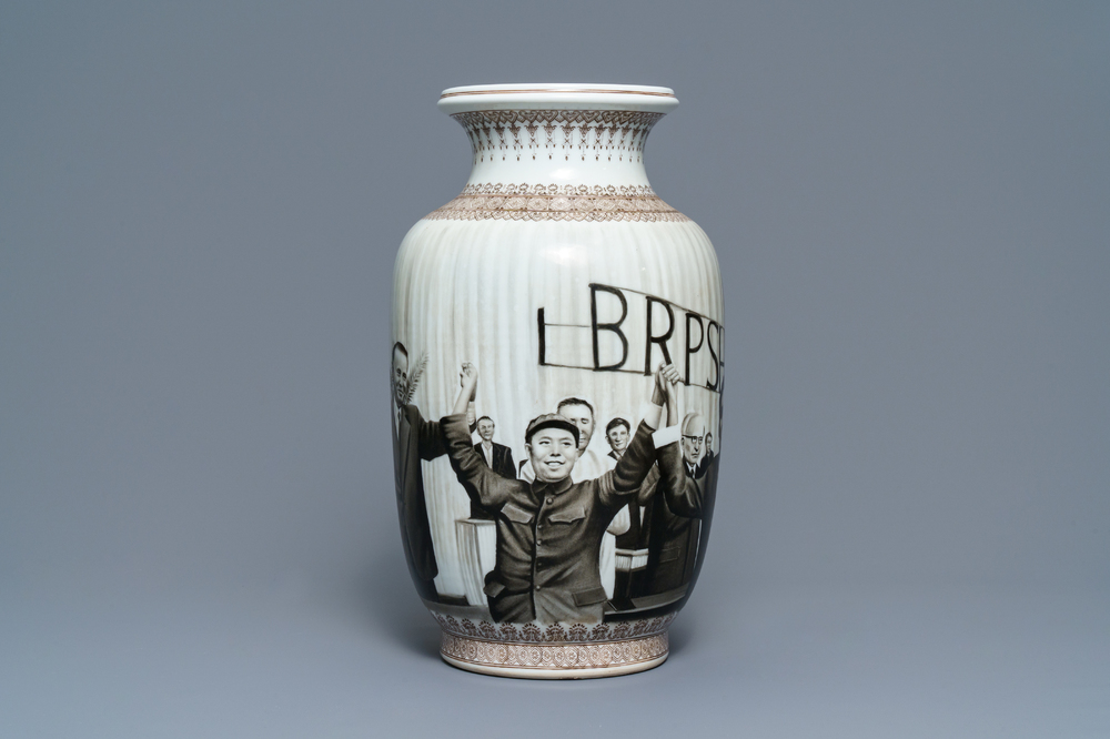 A Chinese Cultural Revolution vase depicting communism in Albania, 20th C.