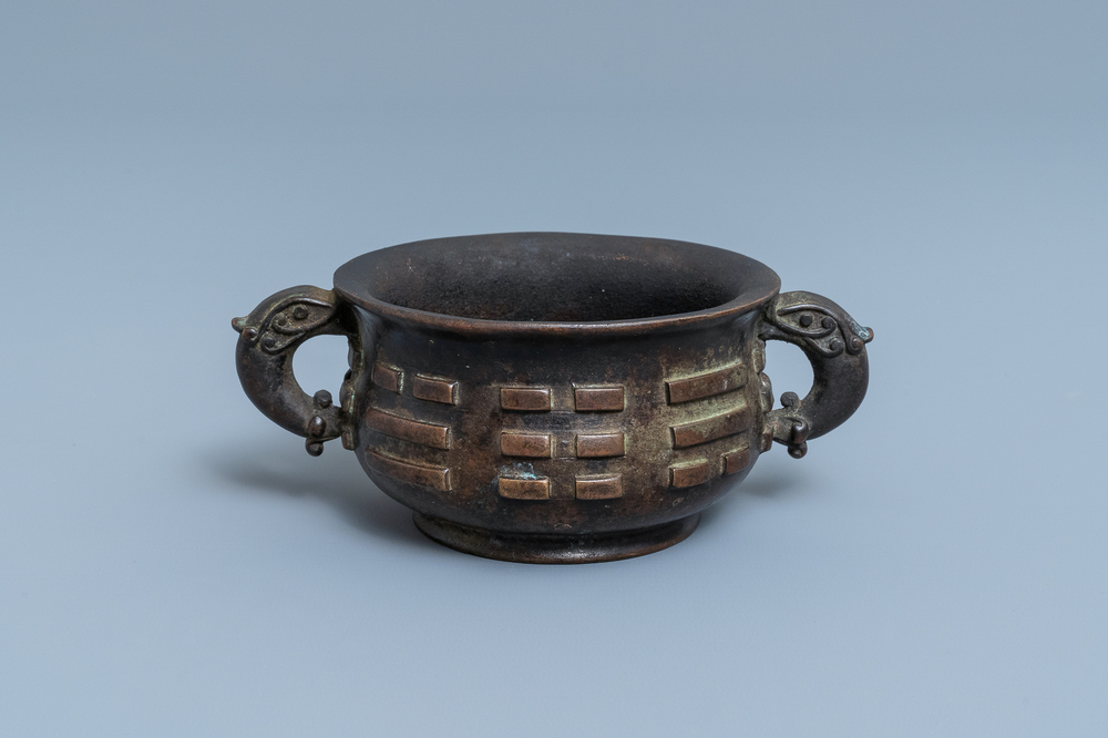 A Chinese bronze 'trigrams' censer, Ming