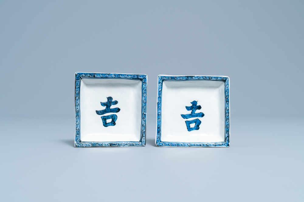 Une paire de coupes de forme carr&eacute;e en porcelaine de Chine en bleu et blanc &agrave; d&eacute;cor du symbole 'Fu', Tianqi