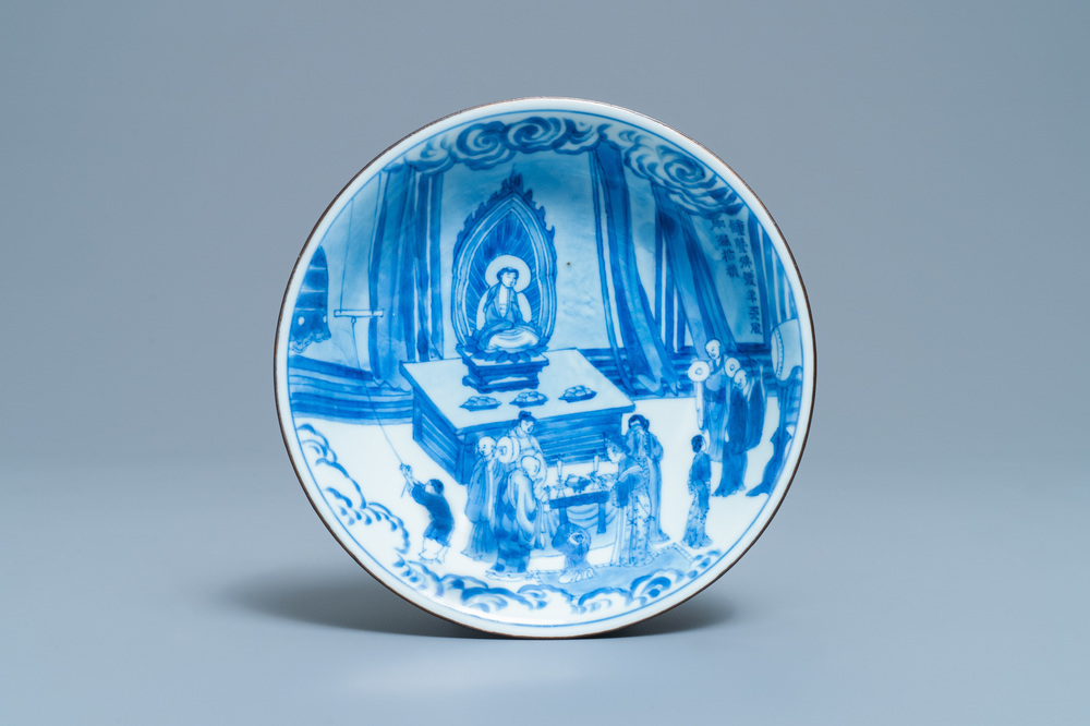 Une coupe en porcelaine de Chine en bleu et blanc &agrave; d&eacute;cor d'une sc&egrave;ne du 'Xi Xiang Ji', marque de Jiajing, Kangxi