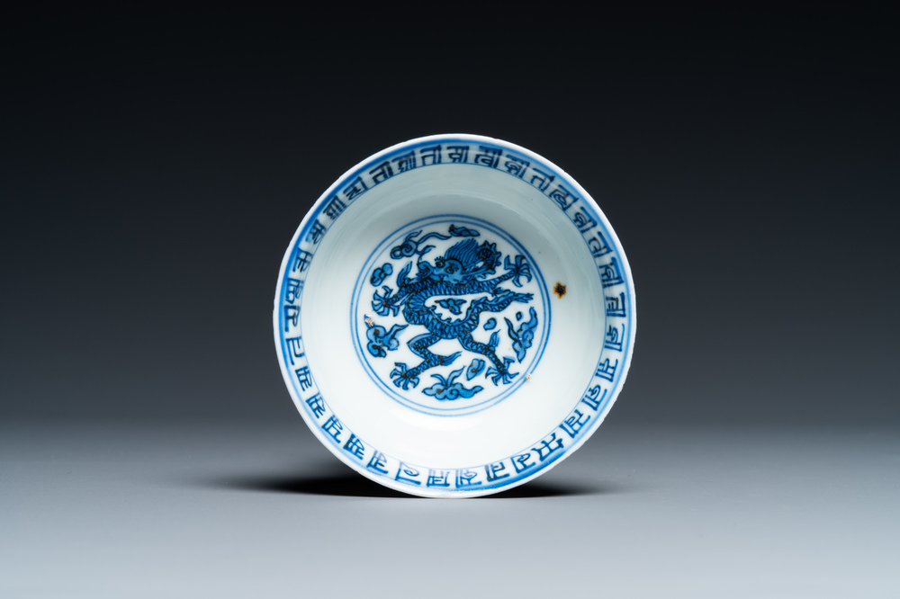 Un bol en porcelaine de Chine en bleu et blanc &agrave; d&eacute;cor d'un dragon, marque et &eacute;poque de Wanli