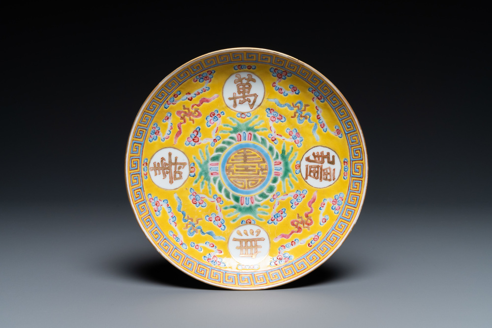 A Chinese famille rose 'birthday' plate, Guangxu mark and of the period