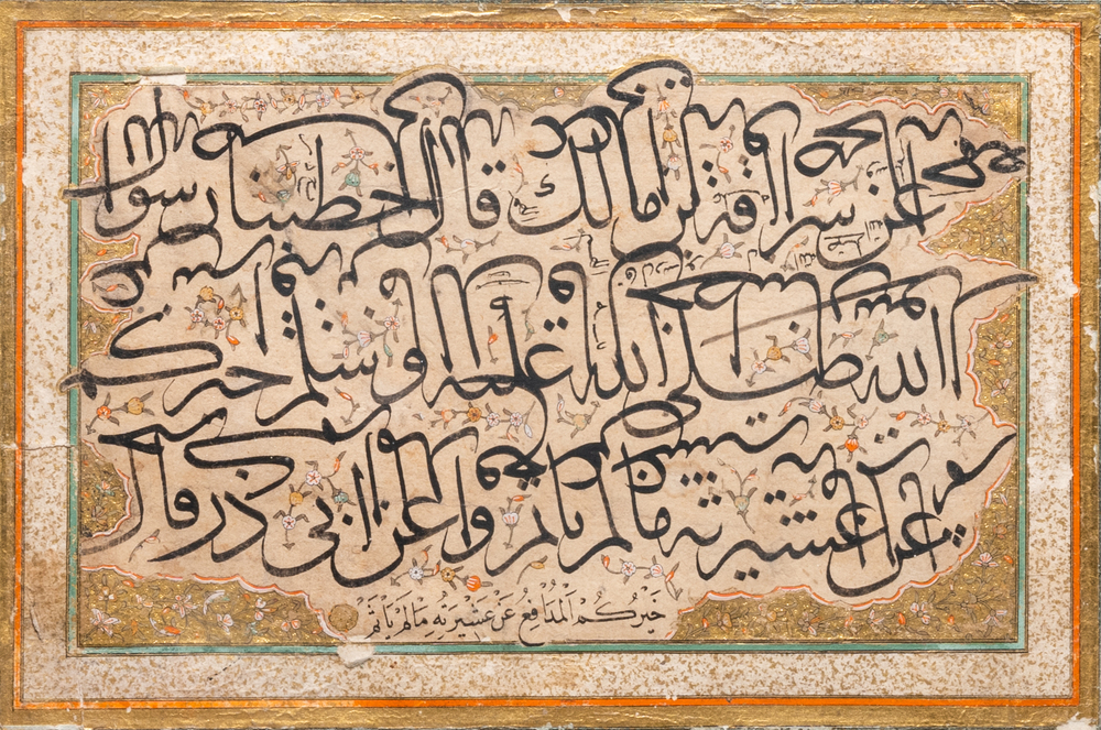 Ottoman school: mirrored calligraphy, ink, colour and gilding on paper, 18/19th C.