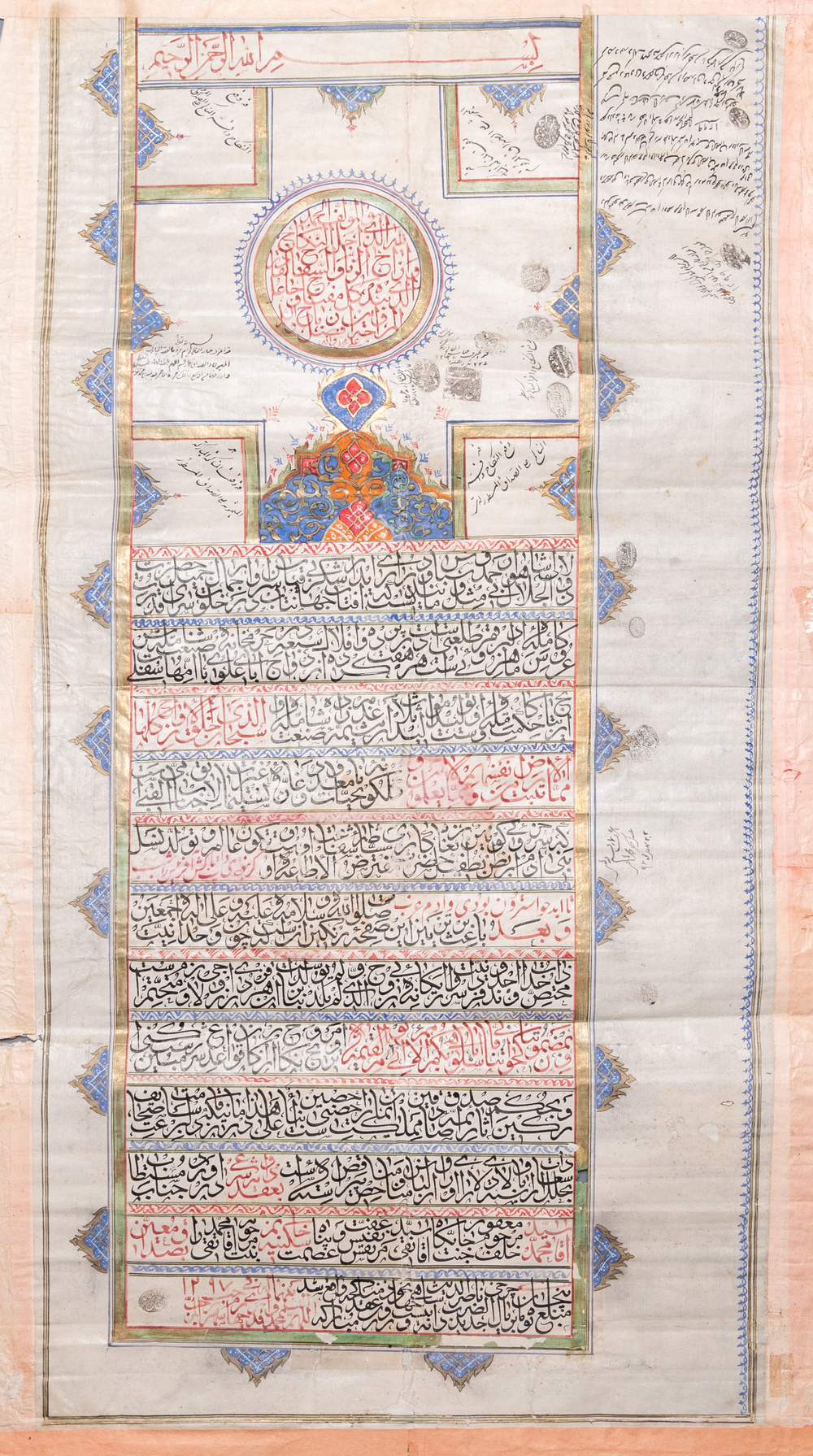 Un contrat de mariage en calligraphie nastaliq, Qajar, Iran, dat&eacute; 1879