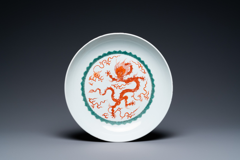 A Chinese iron red 'dragon' dish, Chenghua mark, Kangxi