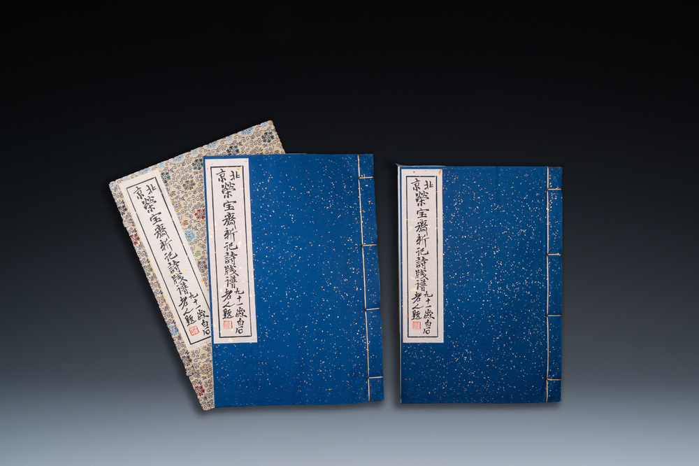 Une bo&icirc;te contenant deux albums de 120 estampes, dont 44 d'apr&egrave;s Qi Baishi, studio Rong Bao Zhai, P&eacute;kin, 1953