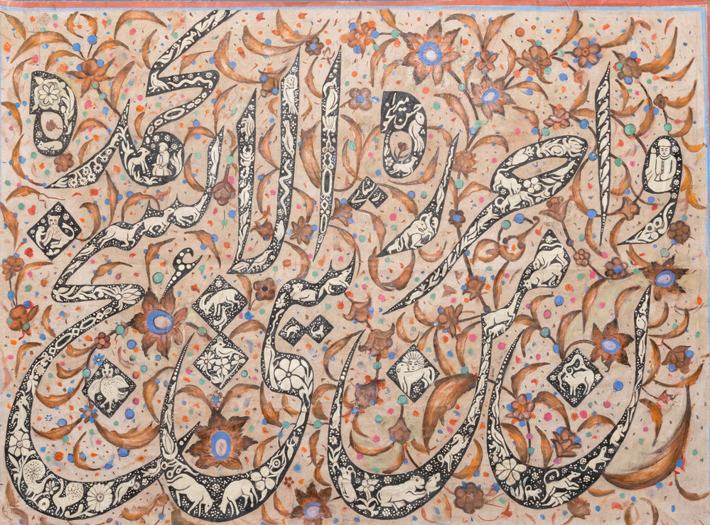 Ecole qajare, sign&eacute;e Mir Hasan: 'Calligraphie Gulzar', huile sur toile, 20&egrave;me