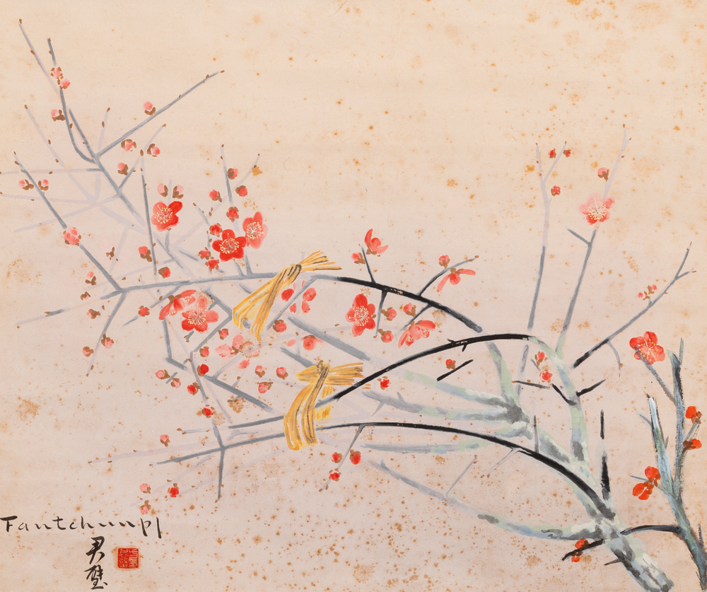 Fang Junbi (1898-1986): &lsquo;Branches fleuries&rsquo;, encre et couleurs sur papier