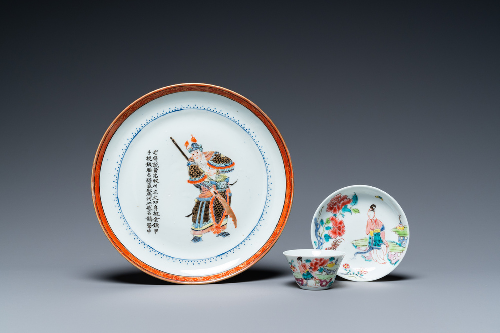 Tasse et soucoupe en porcelaine de Chine famille rose et une assiette 'Wu Shuang Pu', Yongzheng et 19&egrave;me