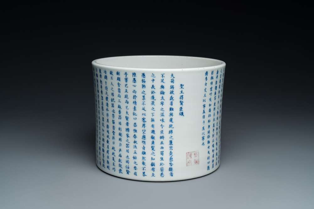 A Chinese blue, white and copper-red inscribed brush pot, Kangxi mark, 19/20th C.