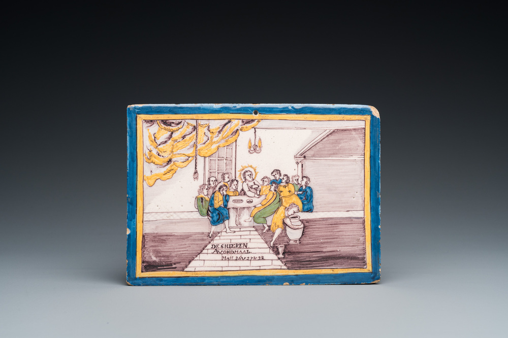 Plaque de forme rectangulaire en fa&iuml;ence polychrome d'Utrecht &agrave; d&eacute;cor de 'La C&egrave;ne', vers 1800