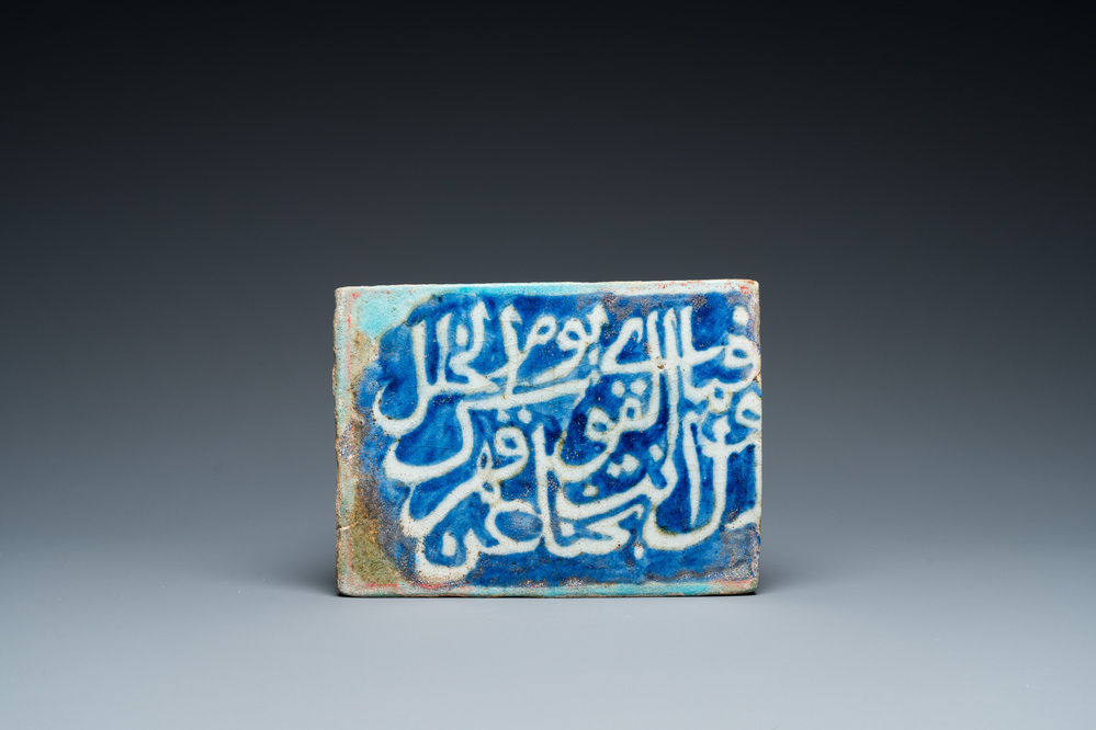 An Islamic calligraphic tile in blue, turquoise and white, 17th C.
