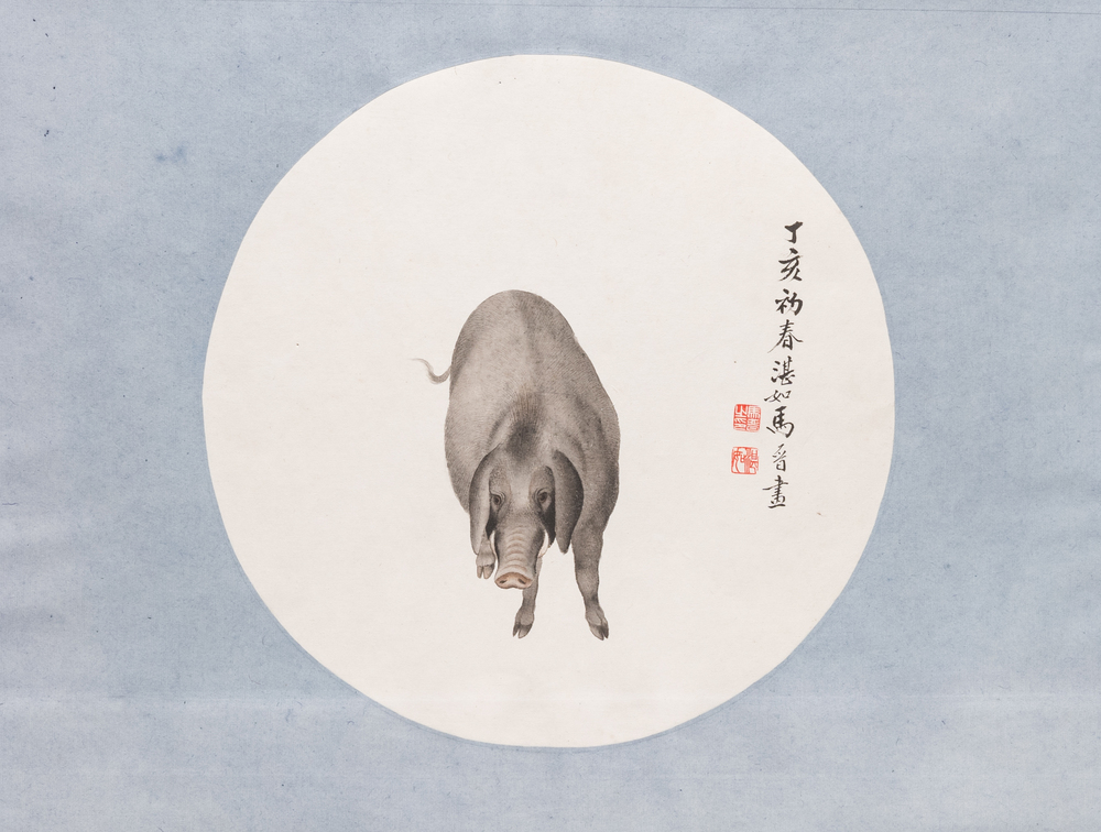 Ma Jin 馬晉 (1900-1970): 'Pig', ink and pencil on paper, dated 1947
