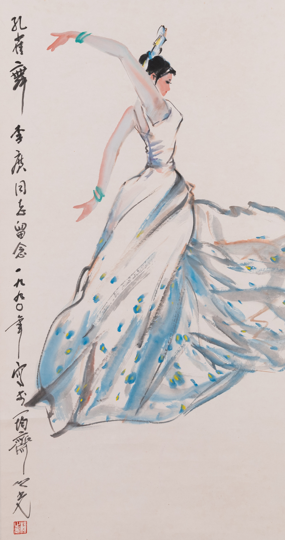 Yang Zhiguang 杨之光 (1930-2016): 'Danser', inkt en kleur op papier, gedateerd 1990