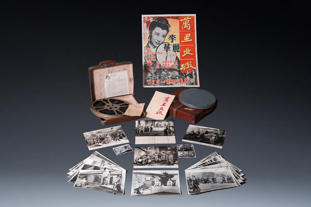 The archive of the movie 'The Great Wall' consisting of film reels