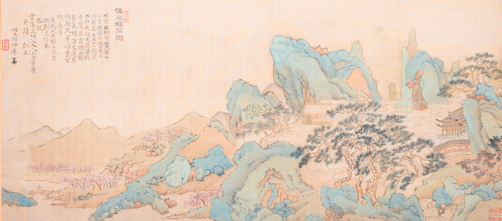 Huan Zhonghua 煥仲華: 'Paysage montagneux', encre et couleurs sur soie, dat&eacute; 1860