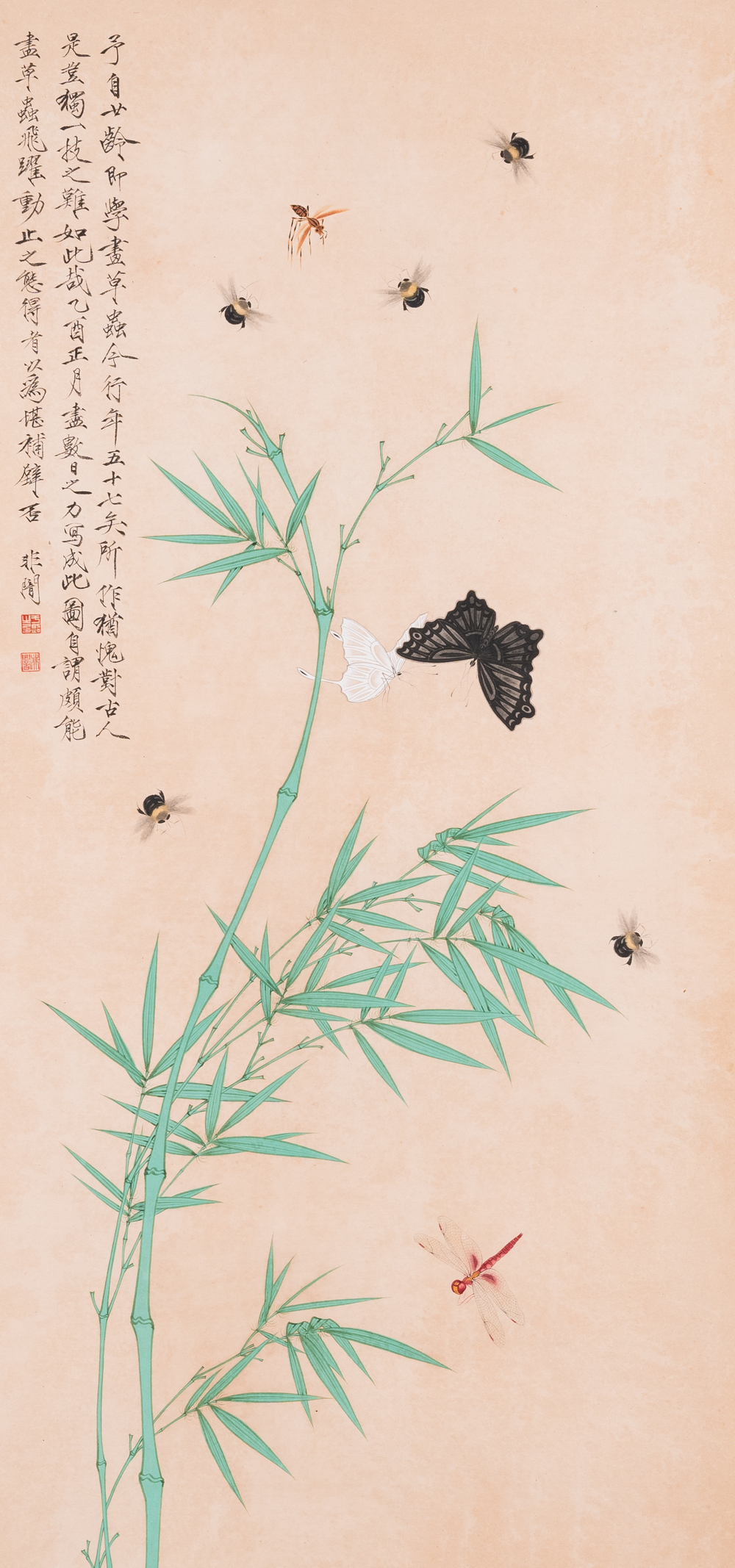 Attribu&eacute; &agrave; Yu Fei'an 于非闇 (1889-1959) : 'Bambou et insectes', encre et couleurs sur soie, dat&eacute; 1945