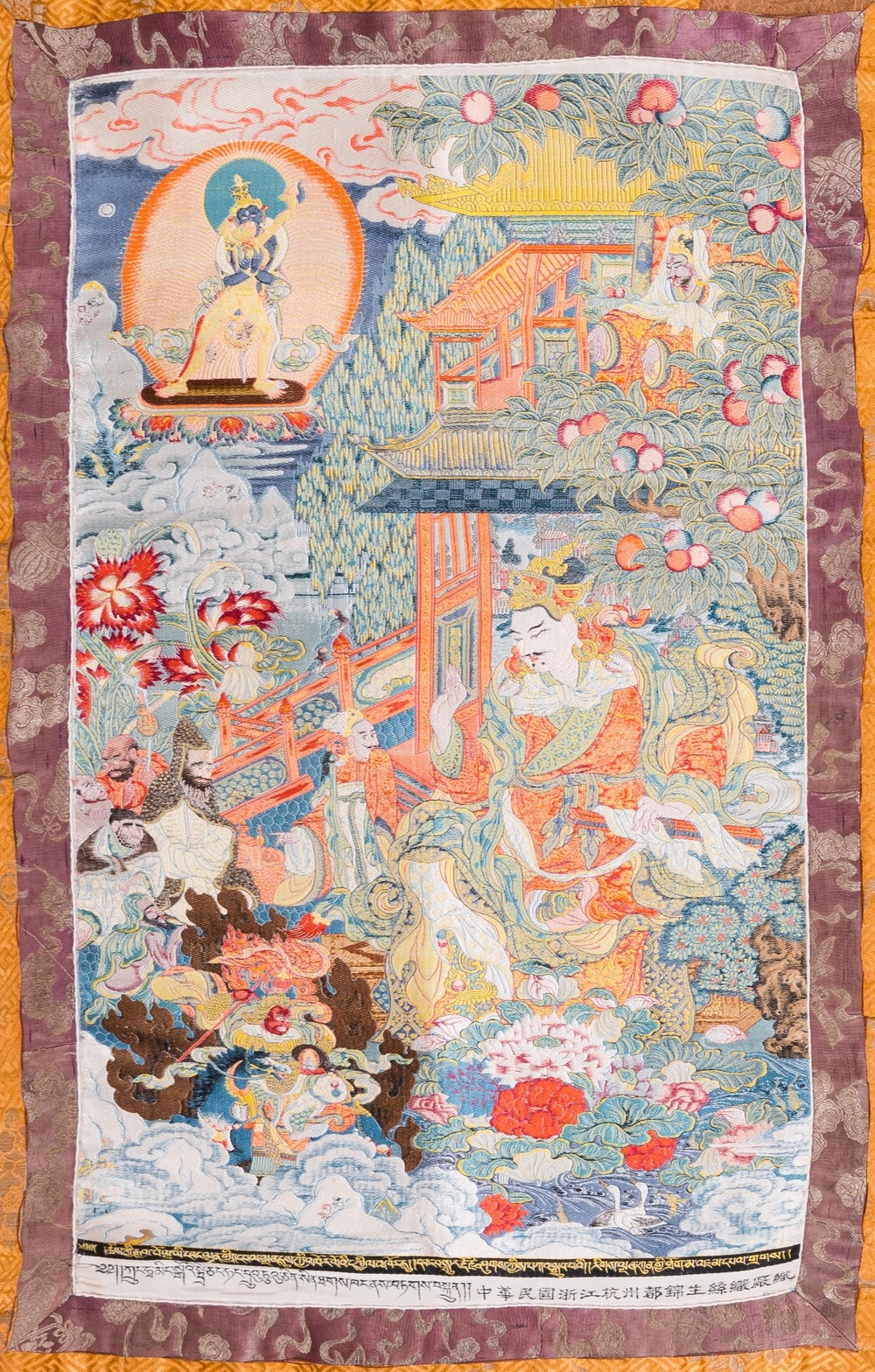 A Chinese woven thangka of a Shambhala king, Republic