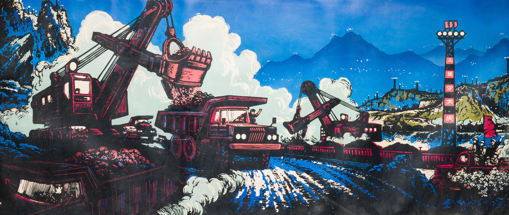 Chinese school from the Cultural Revolution: View on the Daqing oil field, litho heightened with oil paint