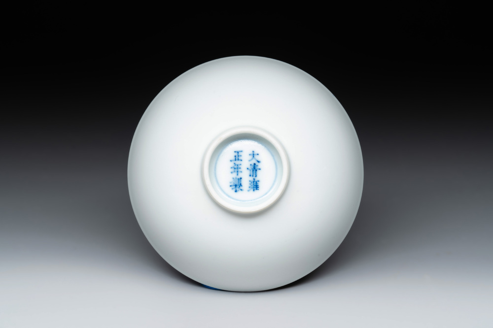 A fine Chinese white-glazed cup, Yongzheng mark and of the period