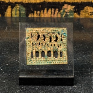 A reticulated turquoise-glazed Egyptian faience amulet plaque, 4th/1st C. b.C.